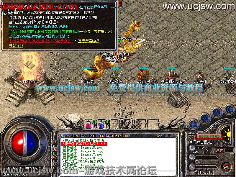 梦幻西游1年外适合转的区