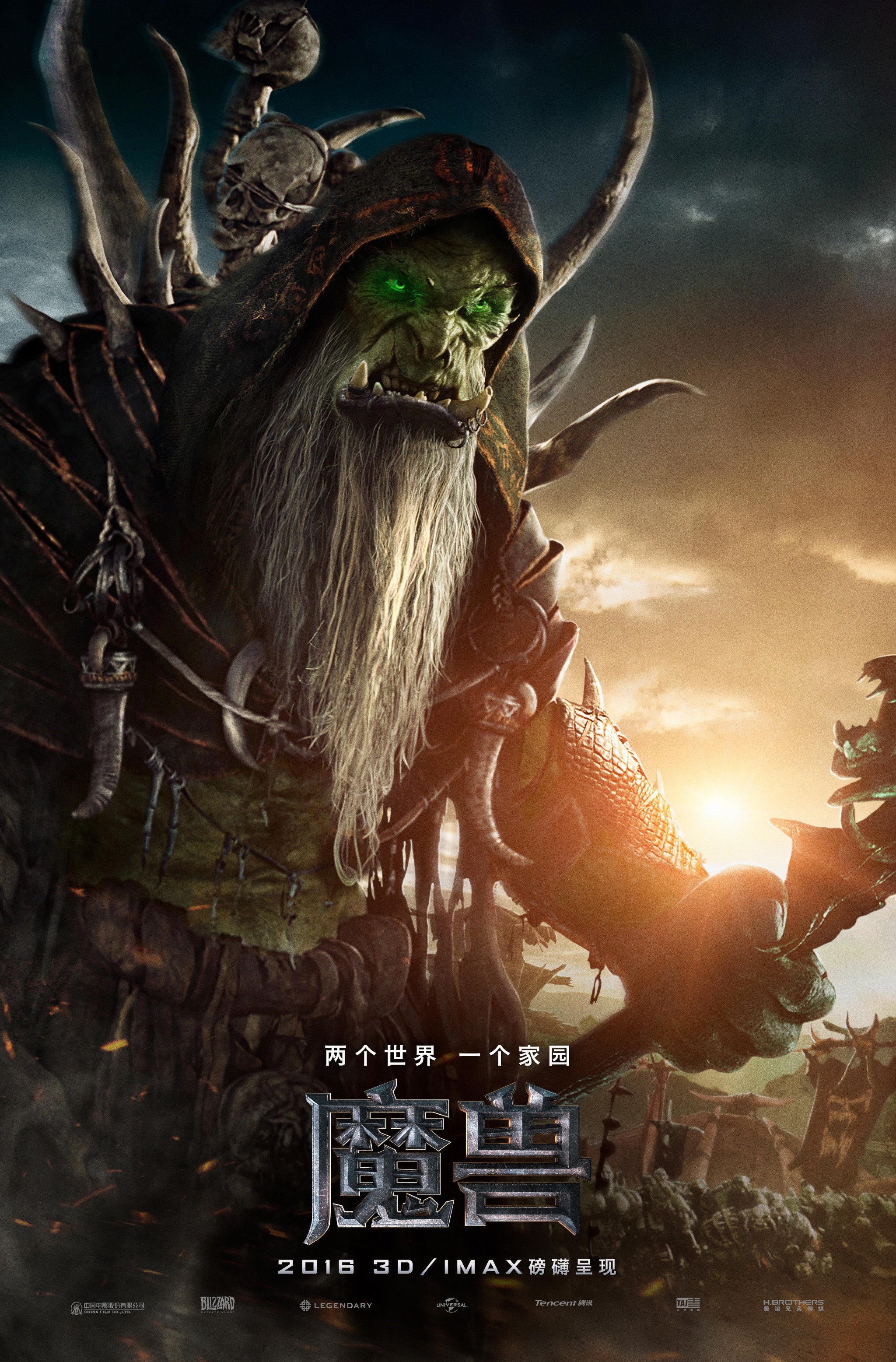 梦幻西游 丞相在哪