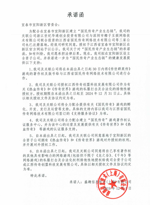 梦幻西游 高级隐身