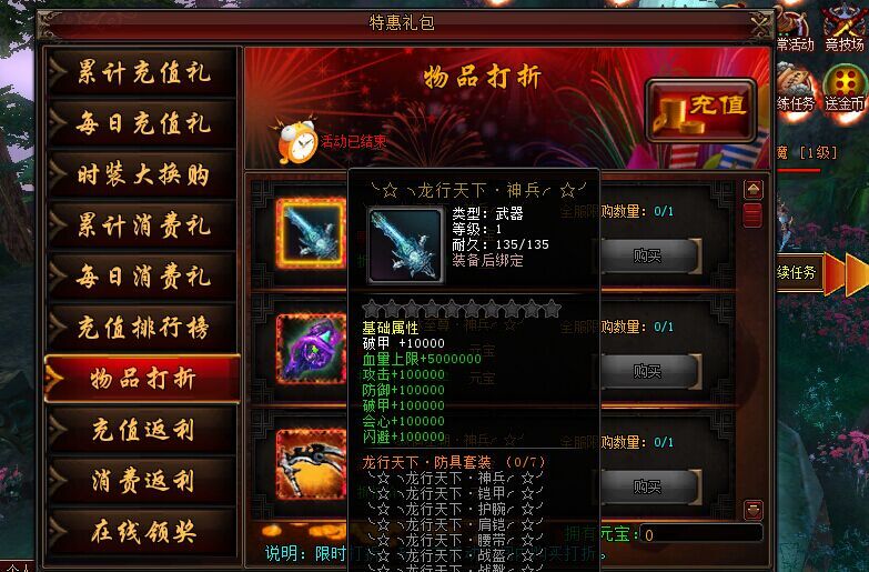 主角制作梦幻西游动漫