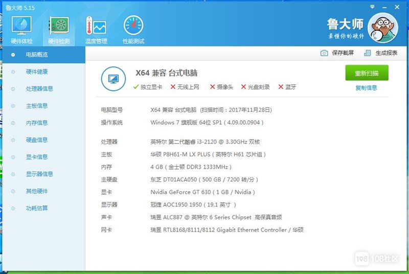入手梦幻西游账号多少钱