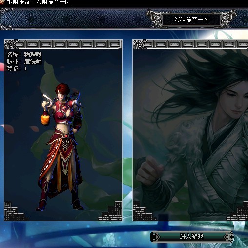 手游梦幻西游充值页面