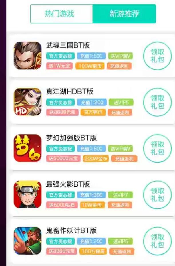 梦幻西游129多的区
